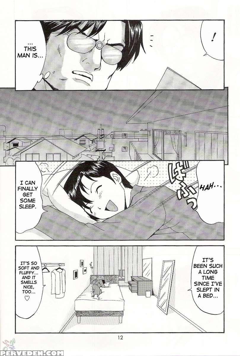 Boku No Seinen Kouken-nin 6 1