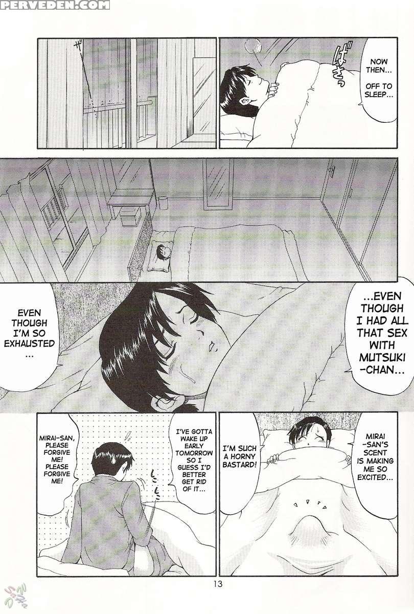 Boku No Seinen Kouken-nin 6 1