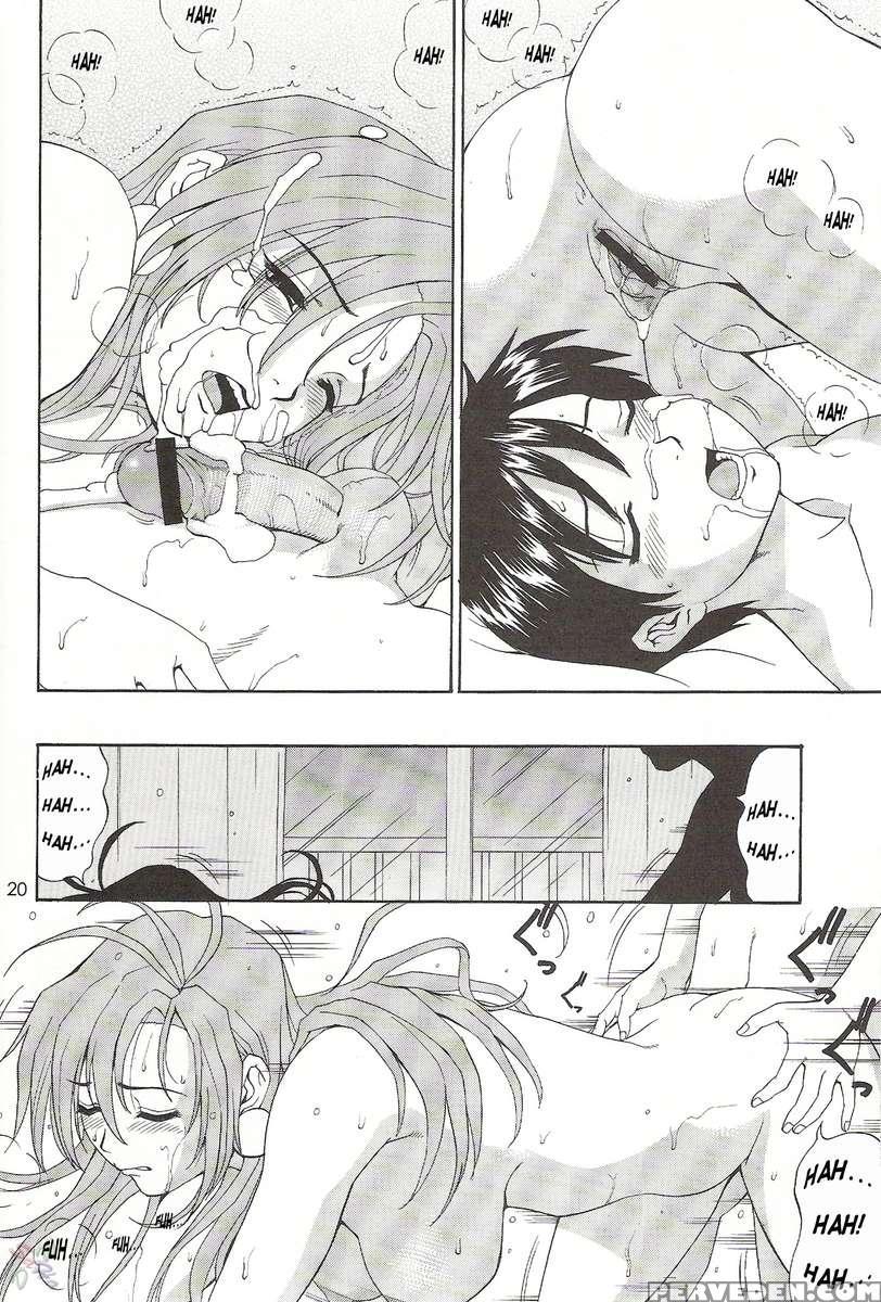 Boku No Seinen Kouken-nin 6 1
