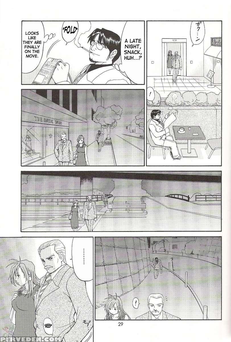 Boku No Seinen Kouken-nin 6 1