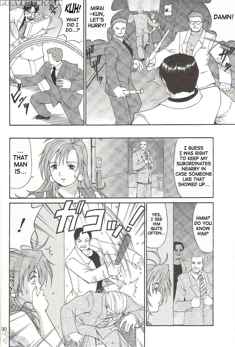 Boku No Seinen Kouken-nin 6 1