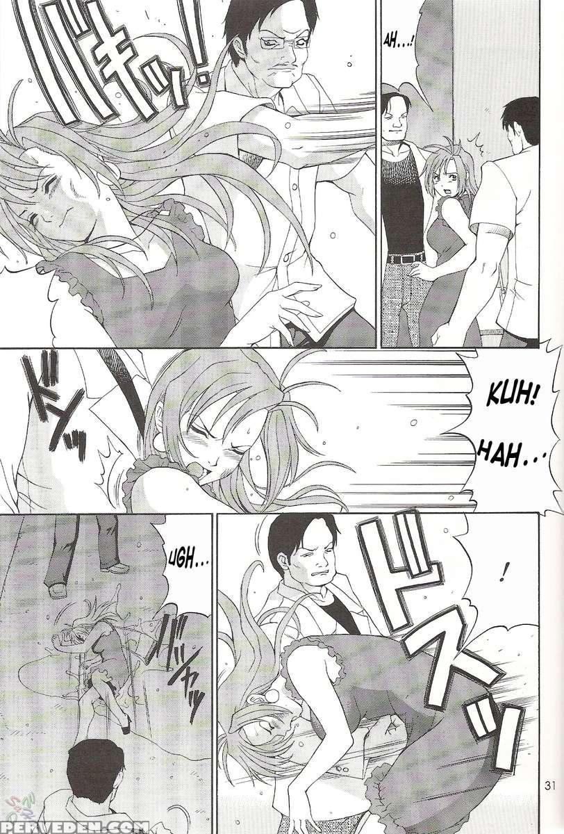 Boku No Seinen Kouken-nin 6 1