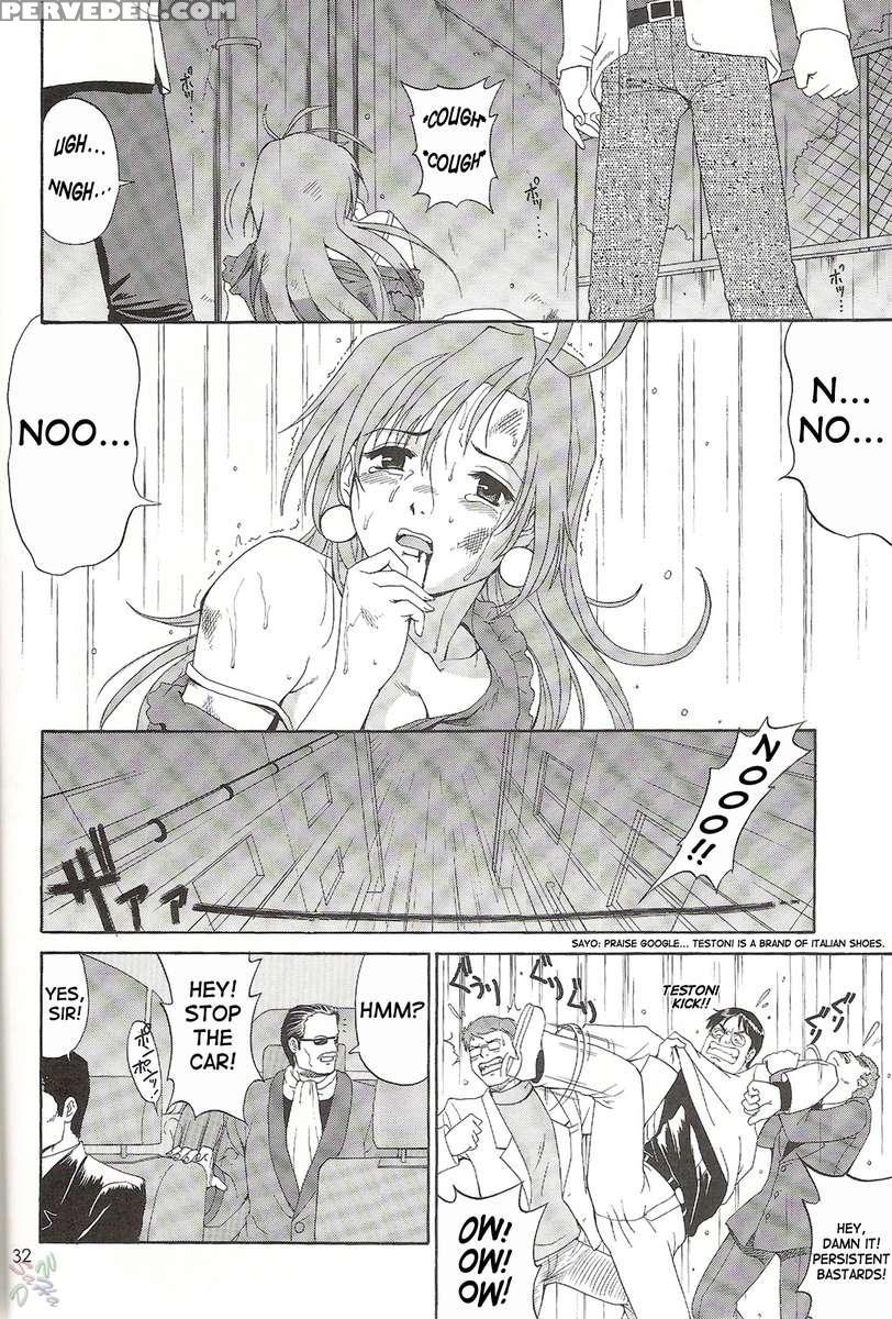 Boku No Seinen Kouken-nin 6 1