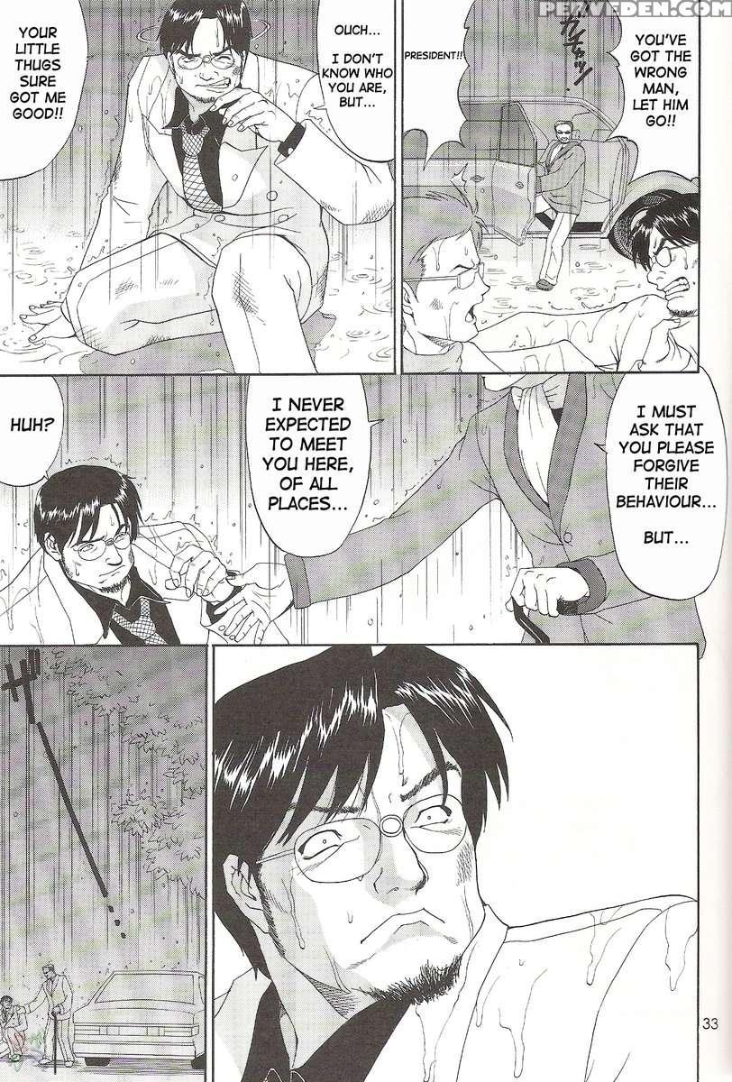 Boku No Seinen Kouken-nin 6 1