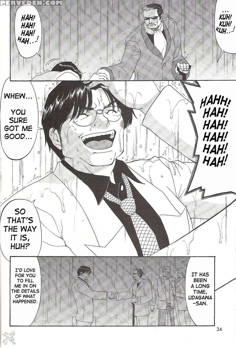 Boku No Seinen Kouken-nin 6 1
