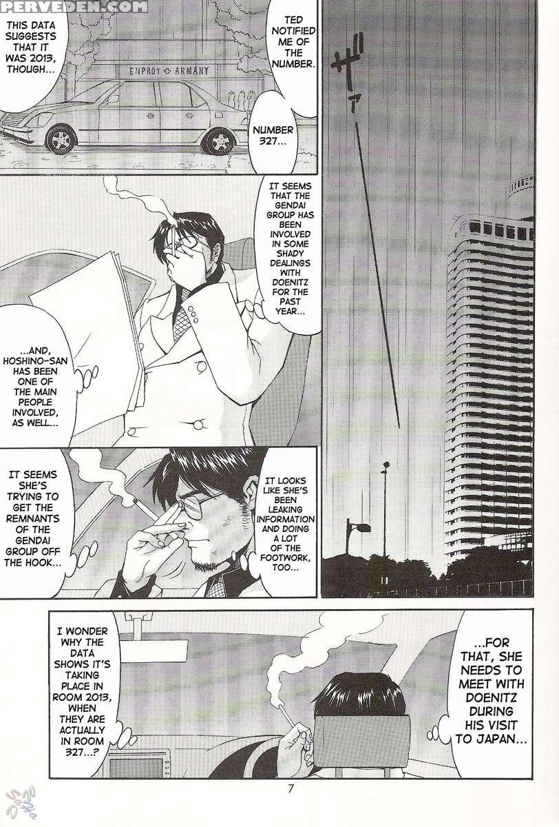 Boku No Seinen Kouken-nin 6 1