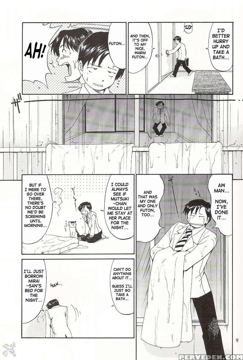 Boku No Seinen Kouken-nin 6 1