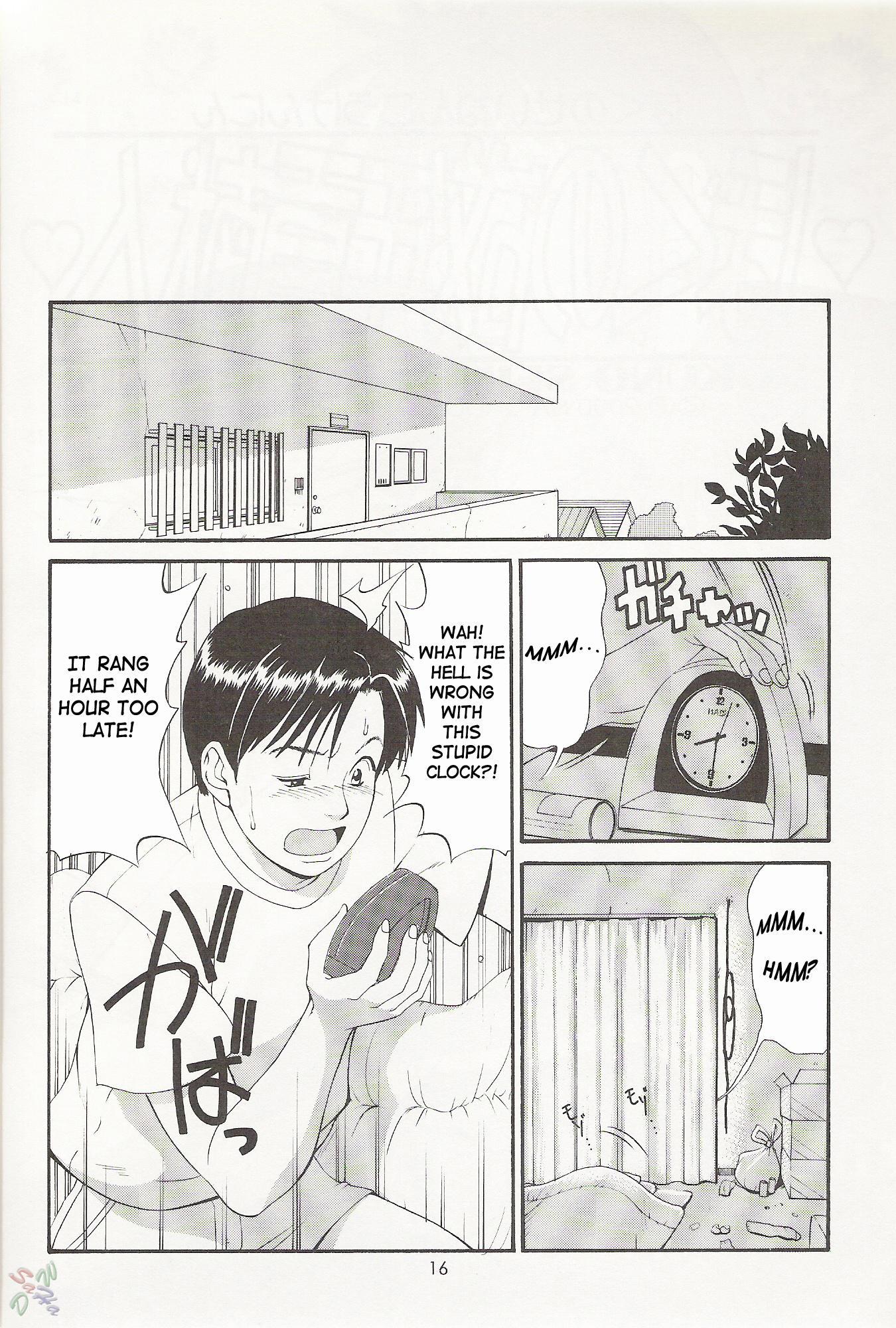 Boku No Seinen Koukennin 1