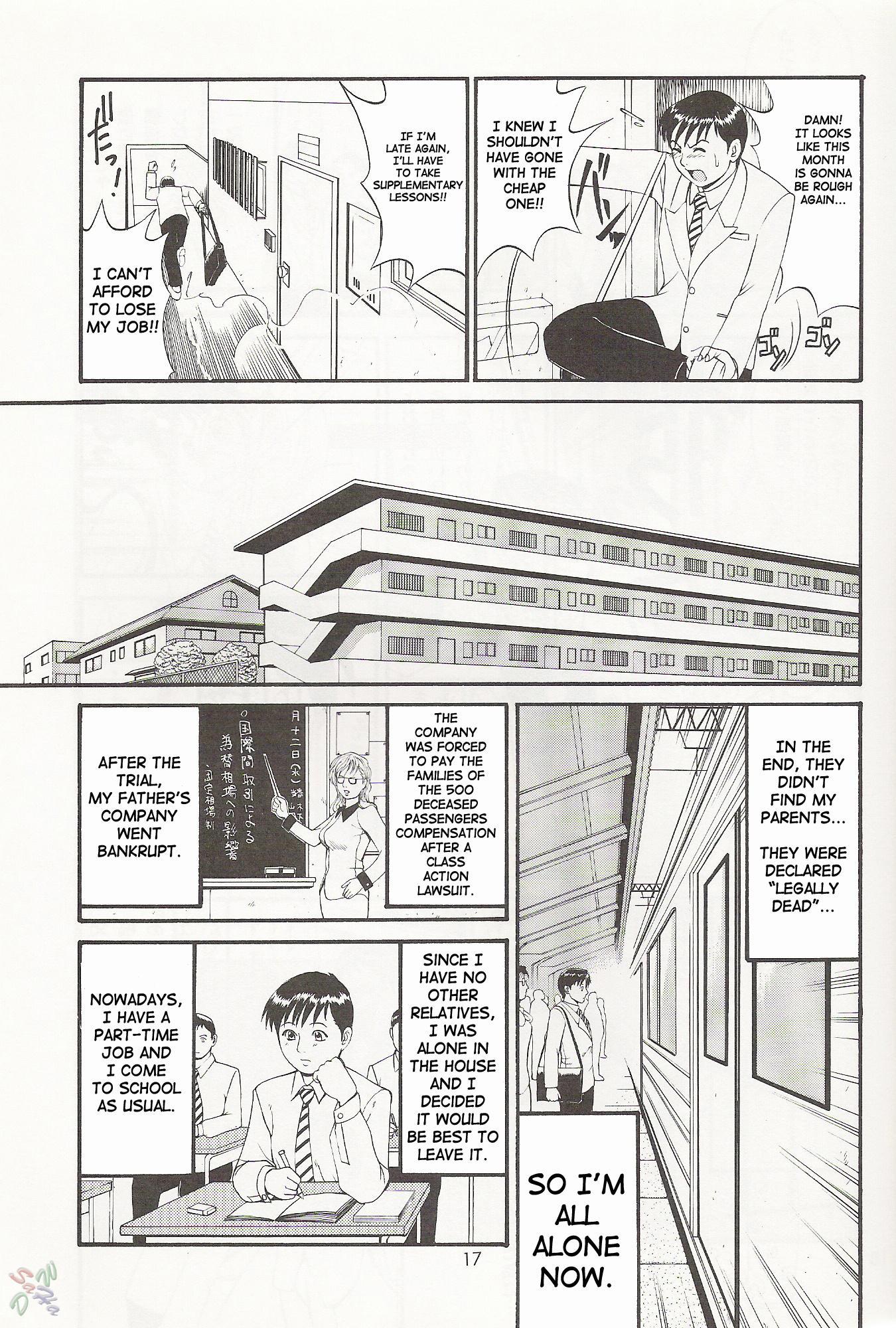 Boku No Seinen Koukennin 1