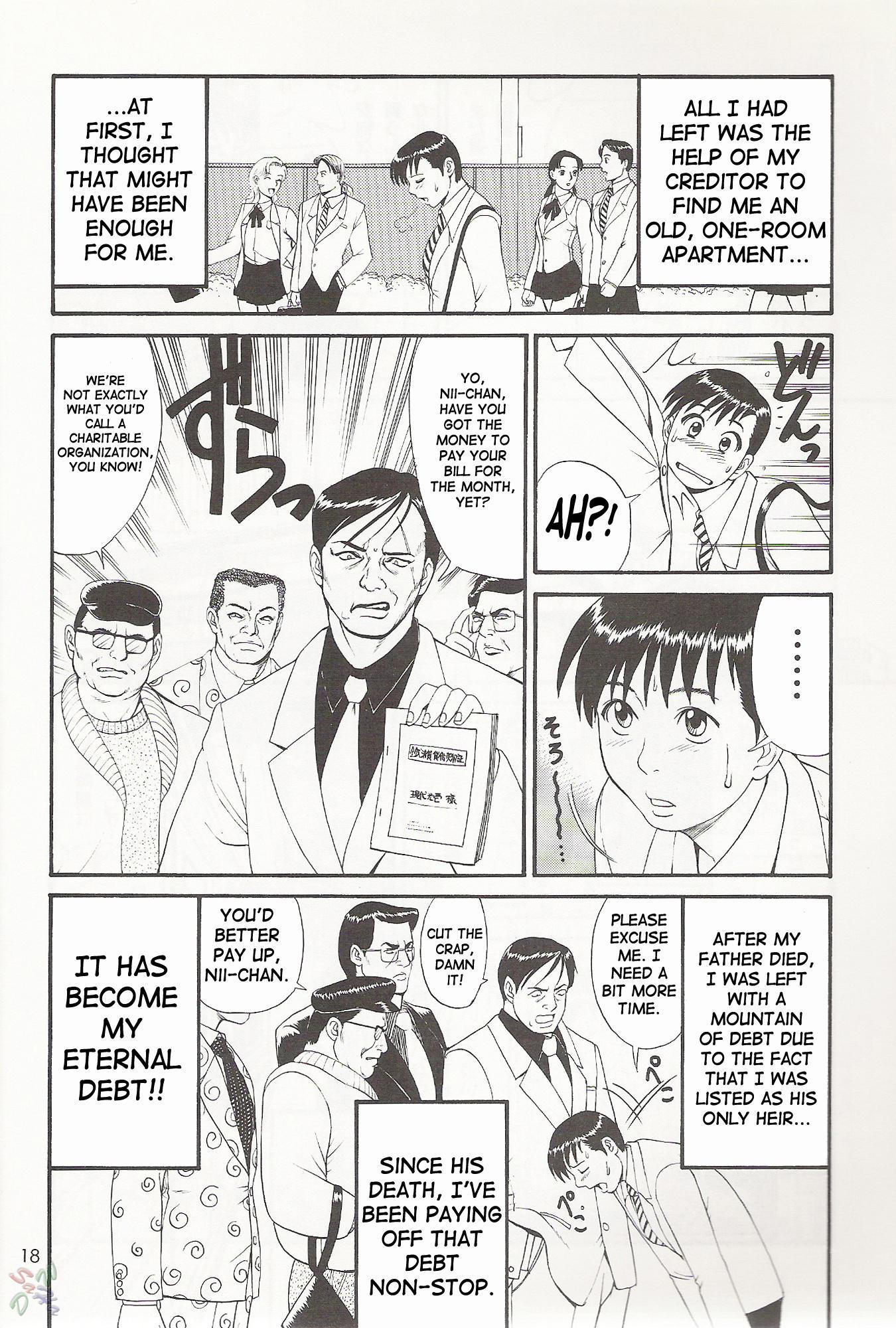 Boku No Seinen Koukennin 1