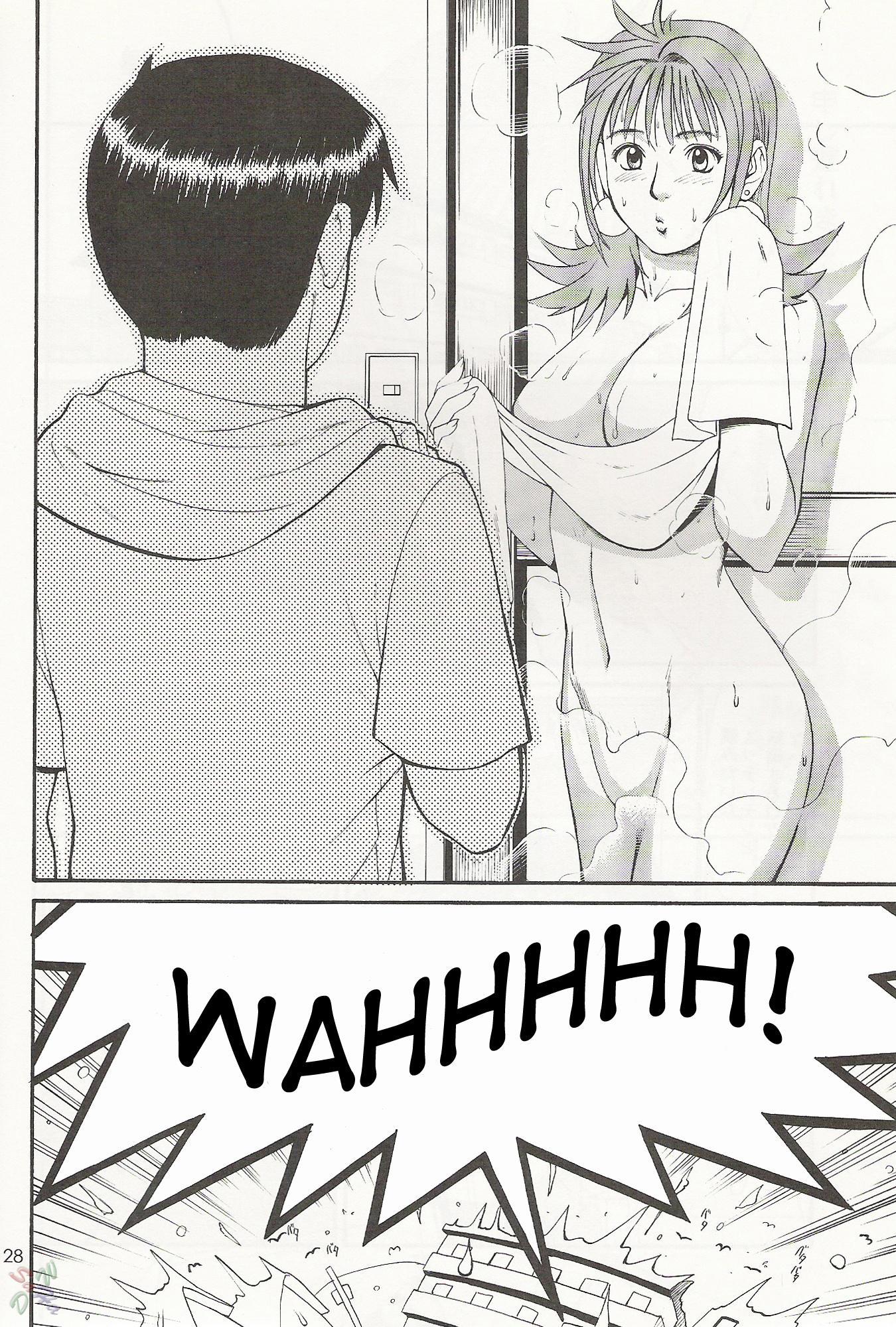 Boku No Seinen Koukennin 1