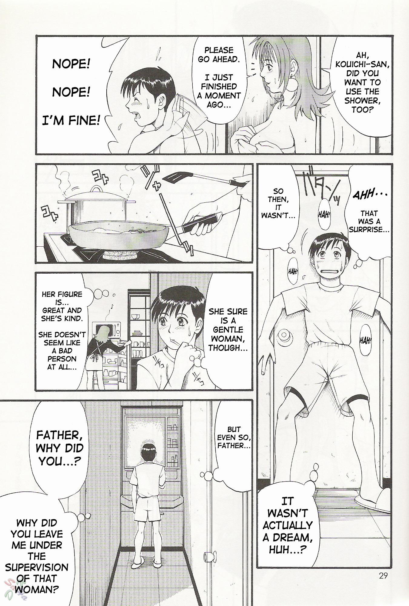 Boku No Seinen Koukennin 1