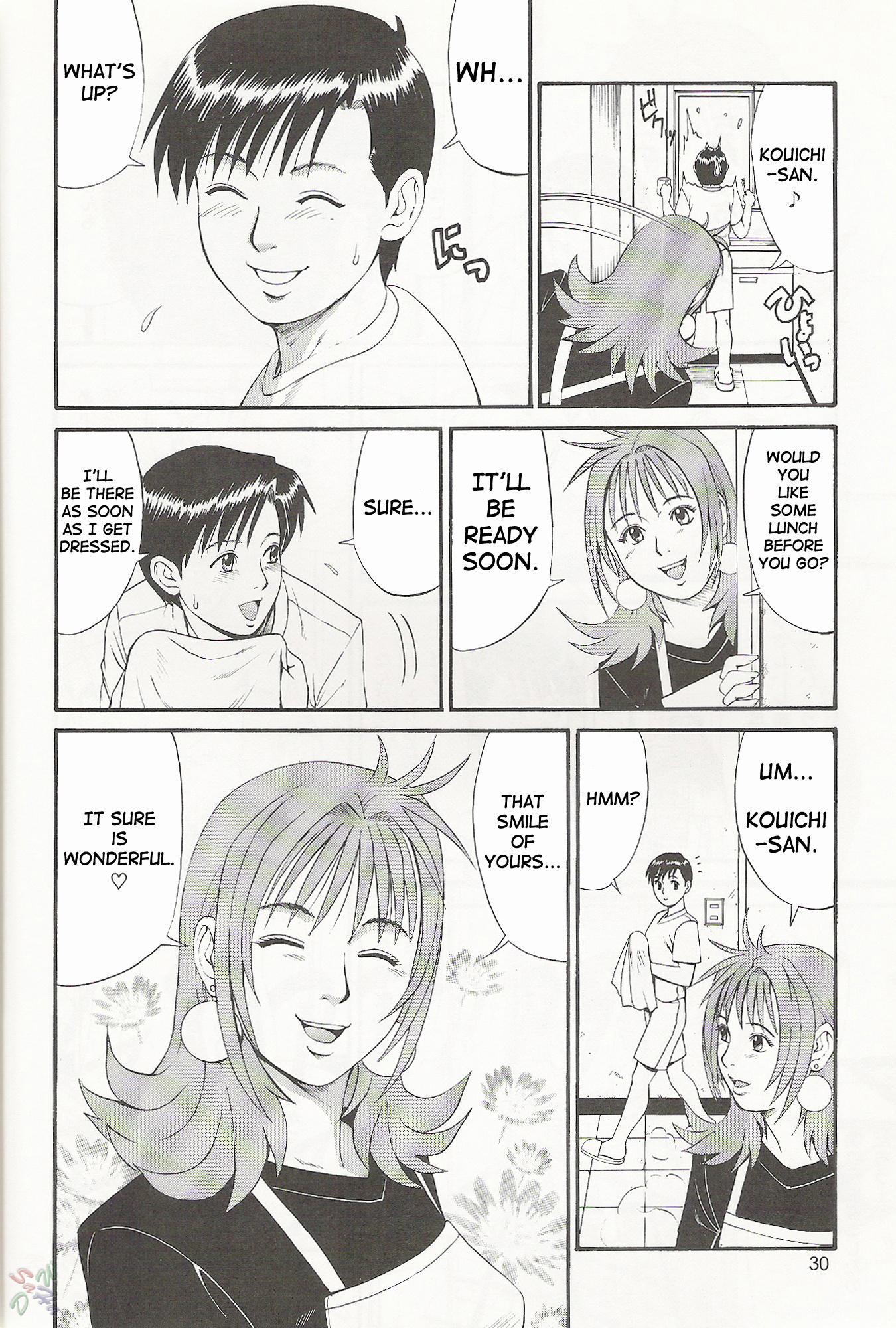 Boku No Seinen Koukennin 1