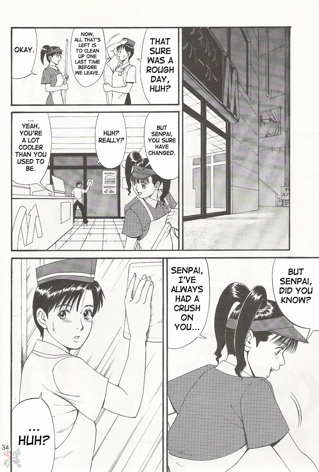 Boku No Seinen Koukennin 1