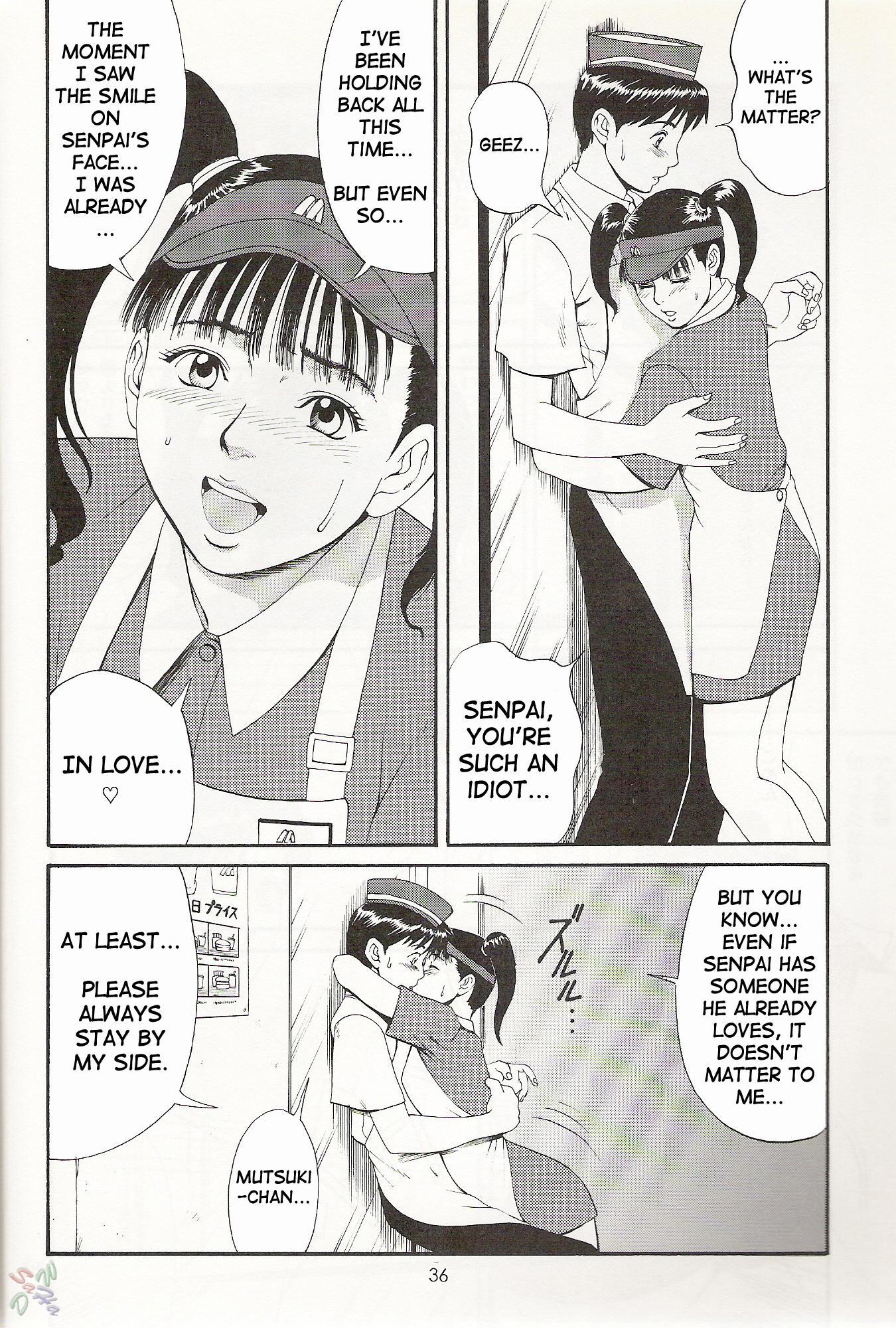 Boku No Seinen Koukennin 1
