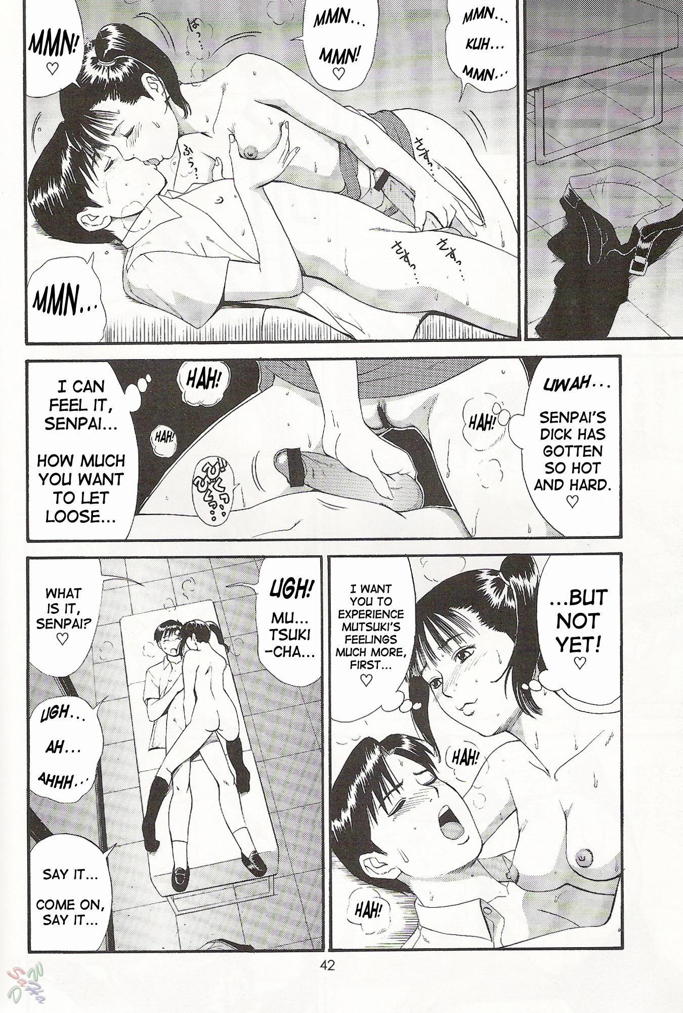 Boku No Seinen Koukennin 1