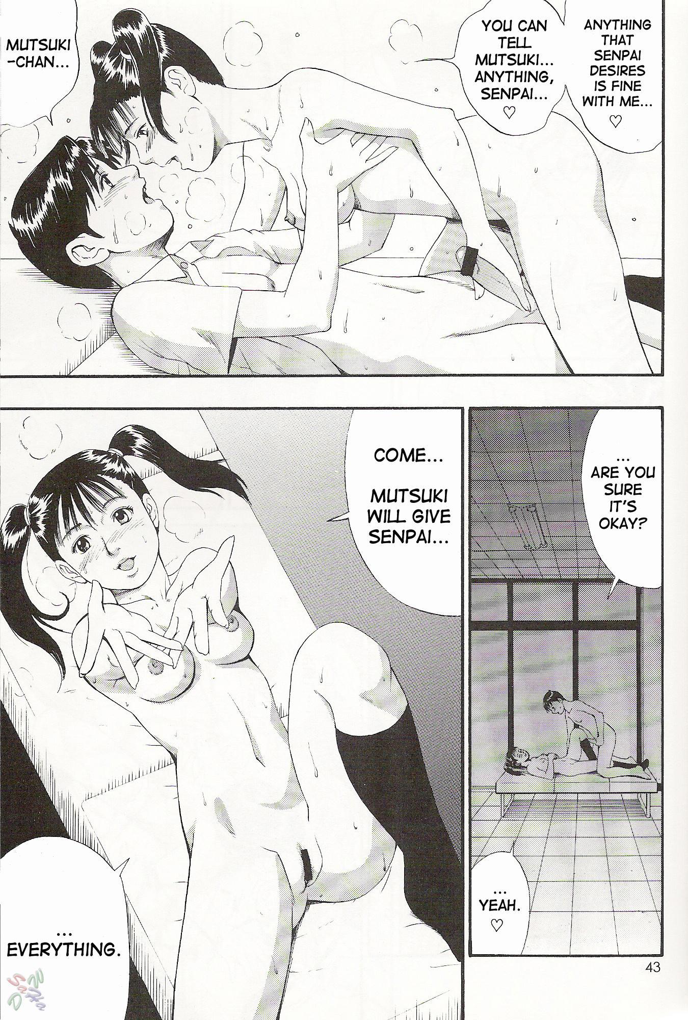 Boku No Seinen Koukennin 1