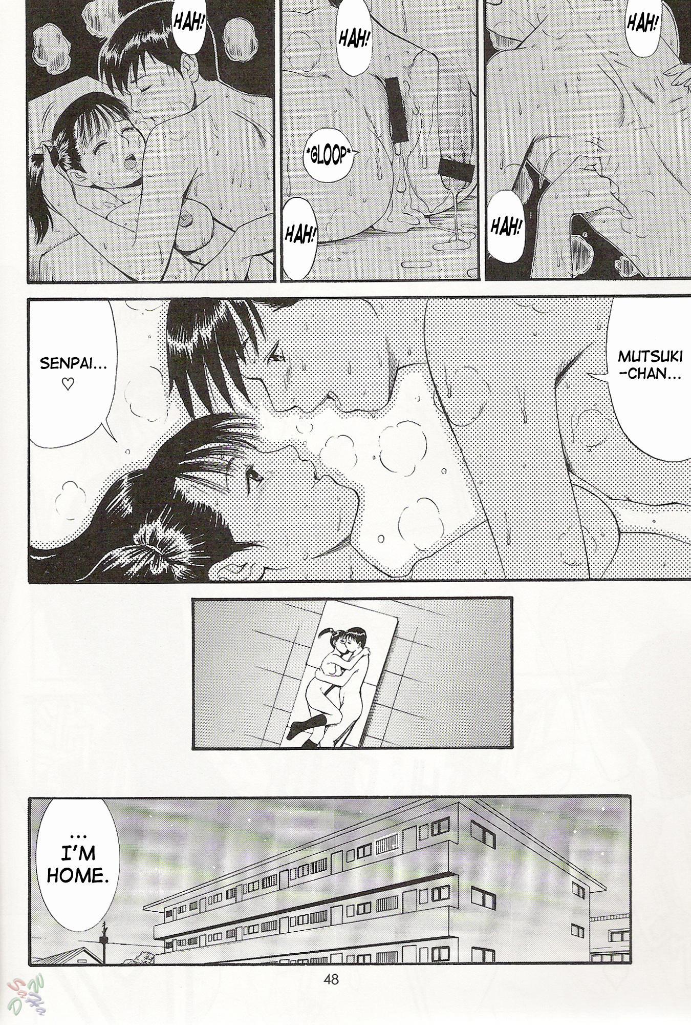 Boku No Seinen Koukennin 1