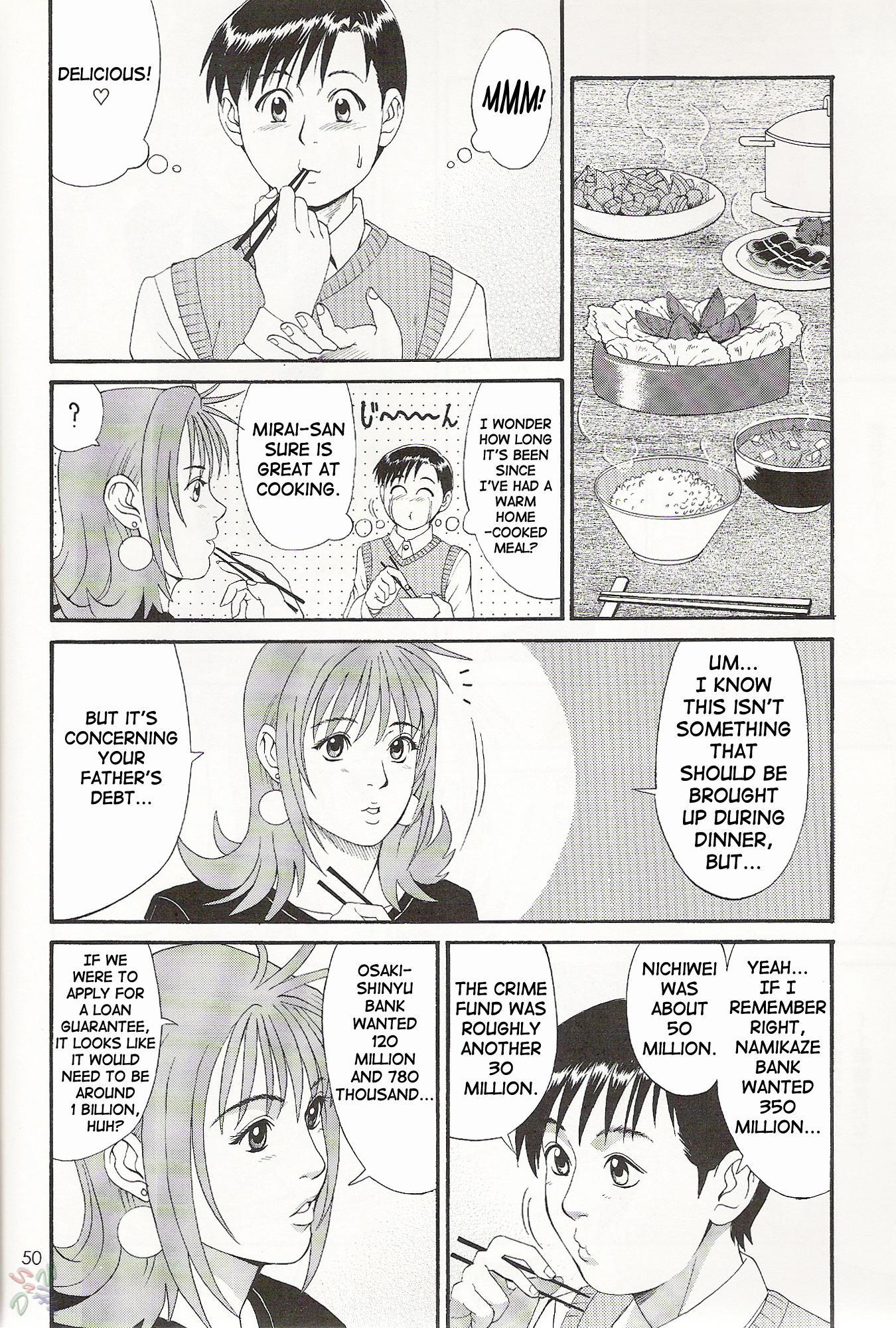 Boku No Seinen Koukennin 1