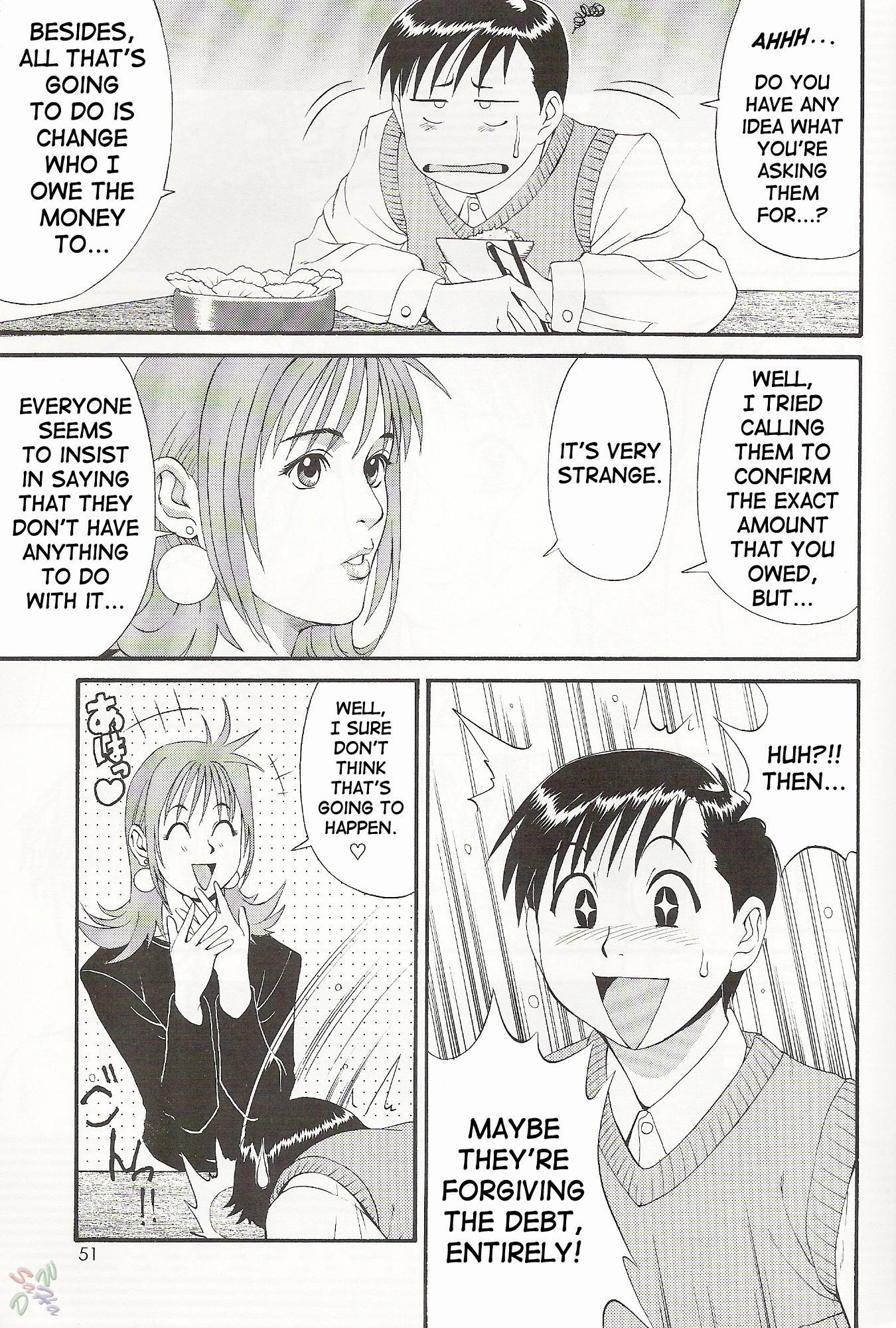Boku No Seinen Koukennin 1