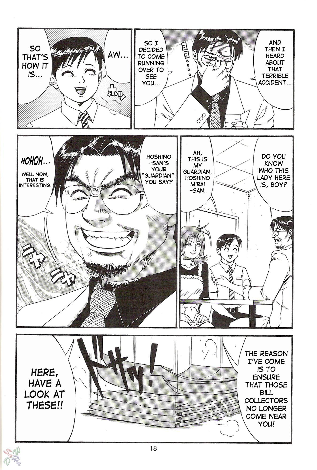 Boku No Seinen Koukennin 2