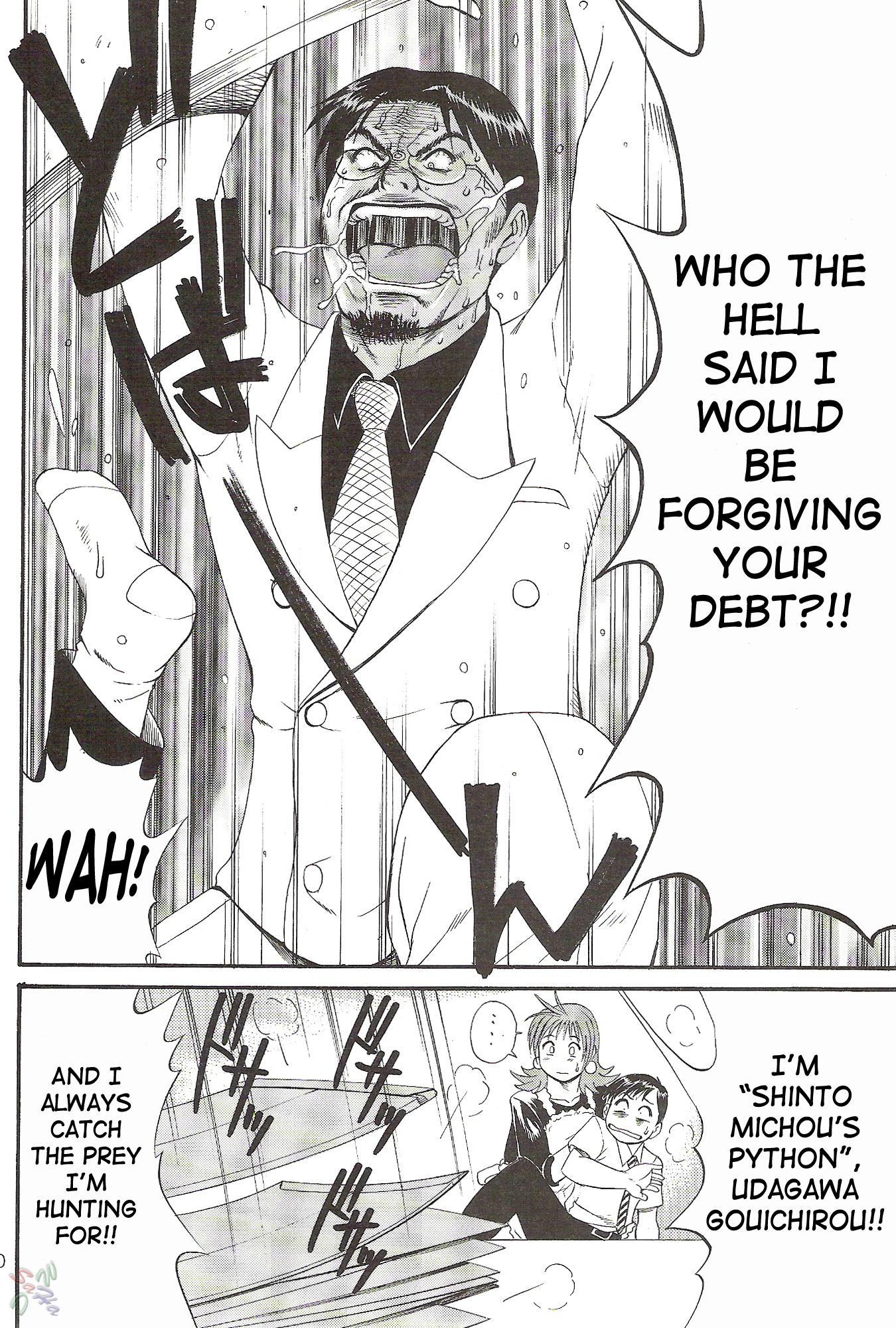 Boku No Seinen Koukennin 2