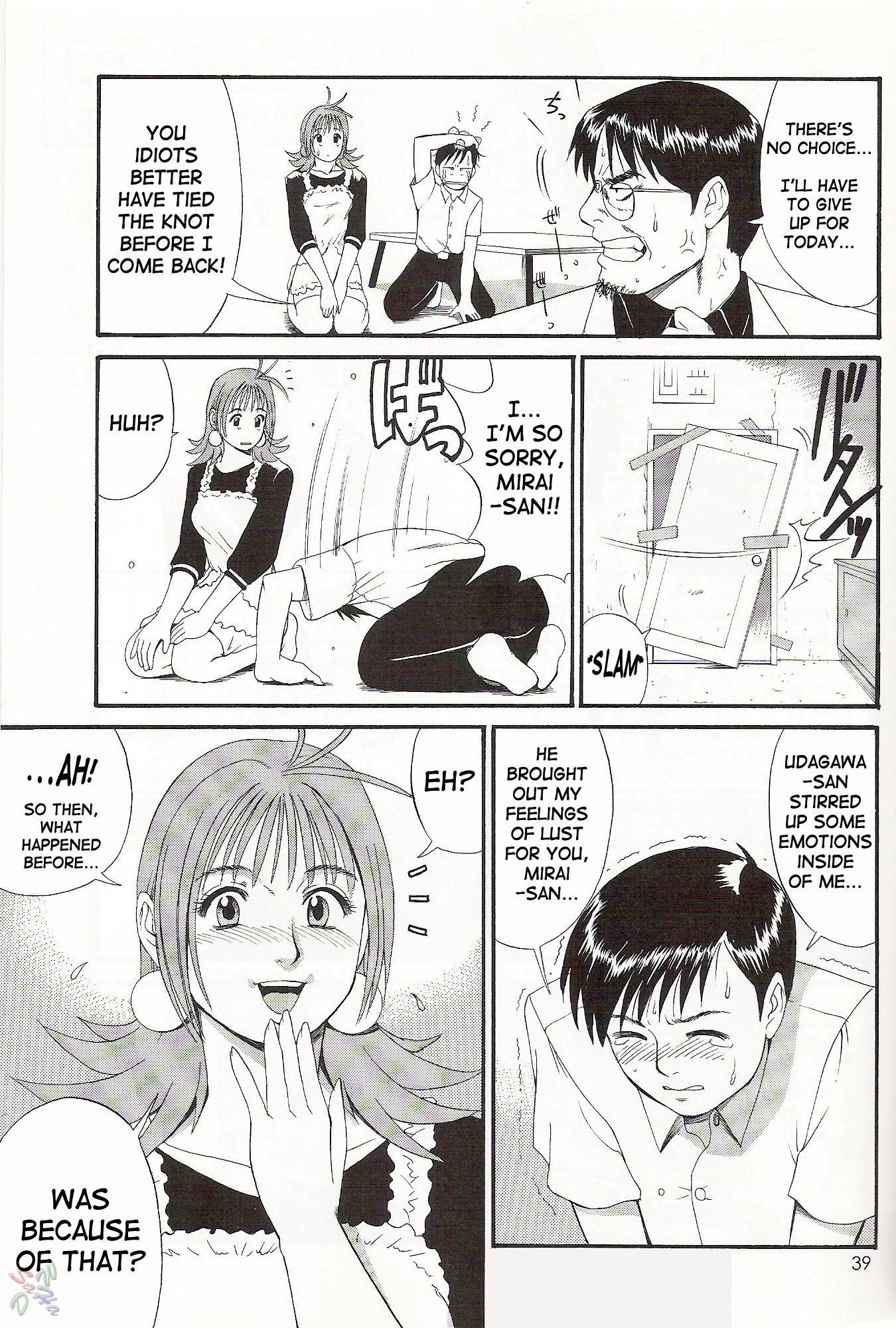 Boku No Seinen Koukennin 2