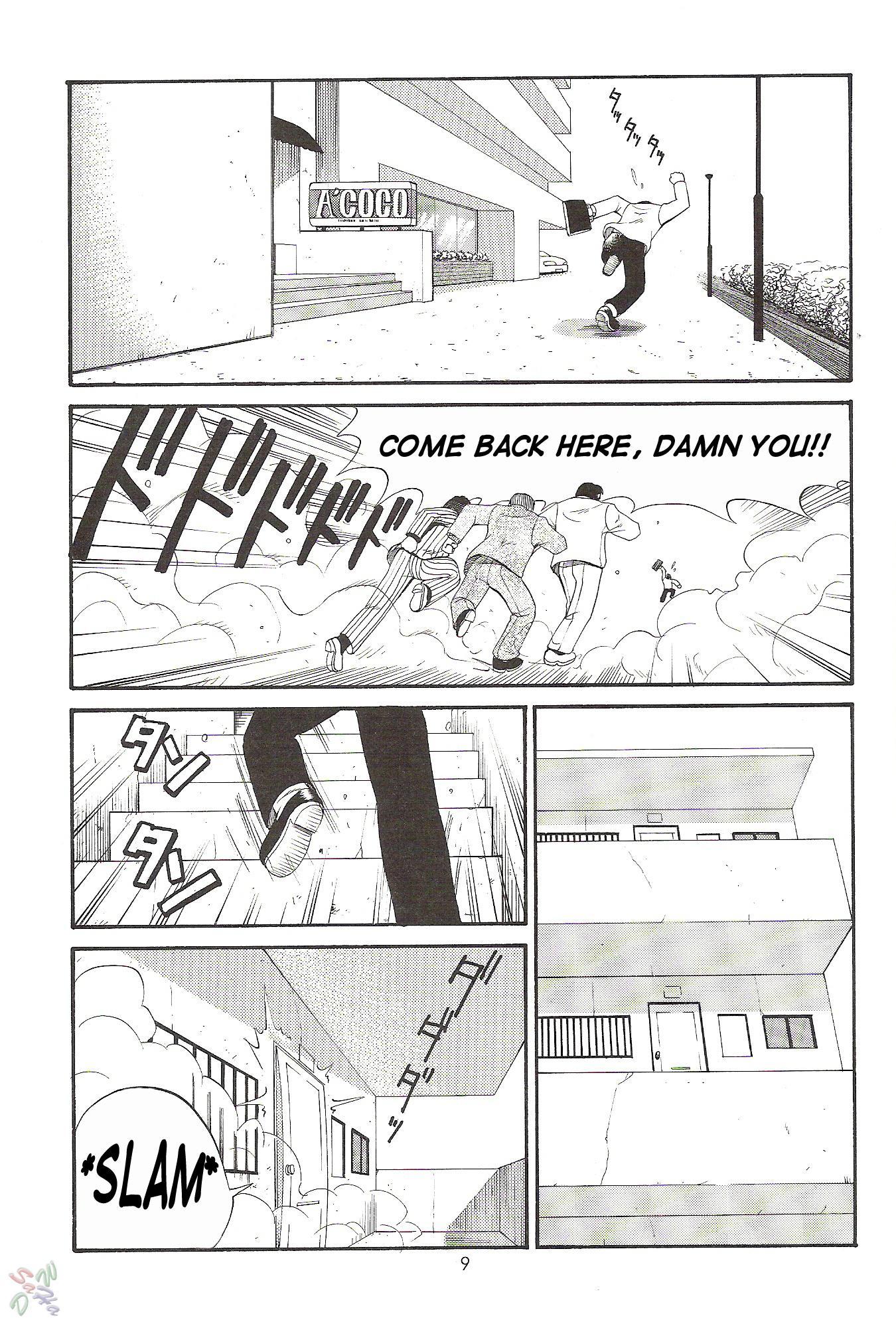 Boku No Seinen Koukennin 2