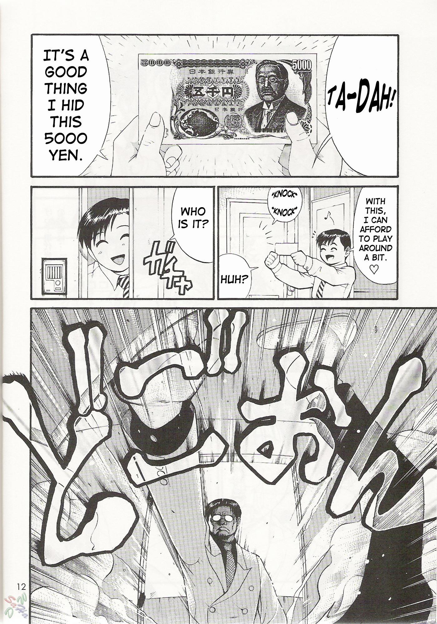 Boku No Seinen Koukennin 3
