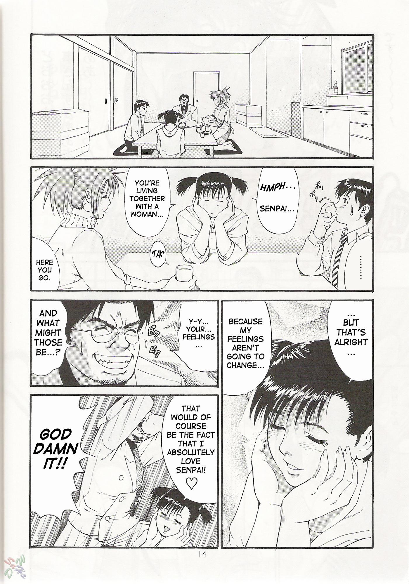 Boku No Seinen Koukennin 3