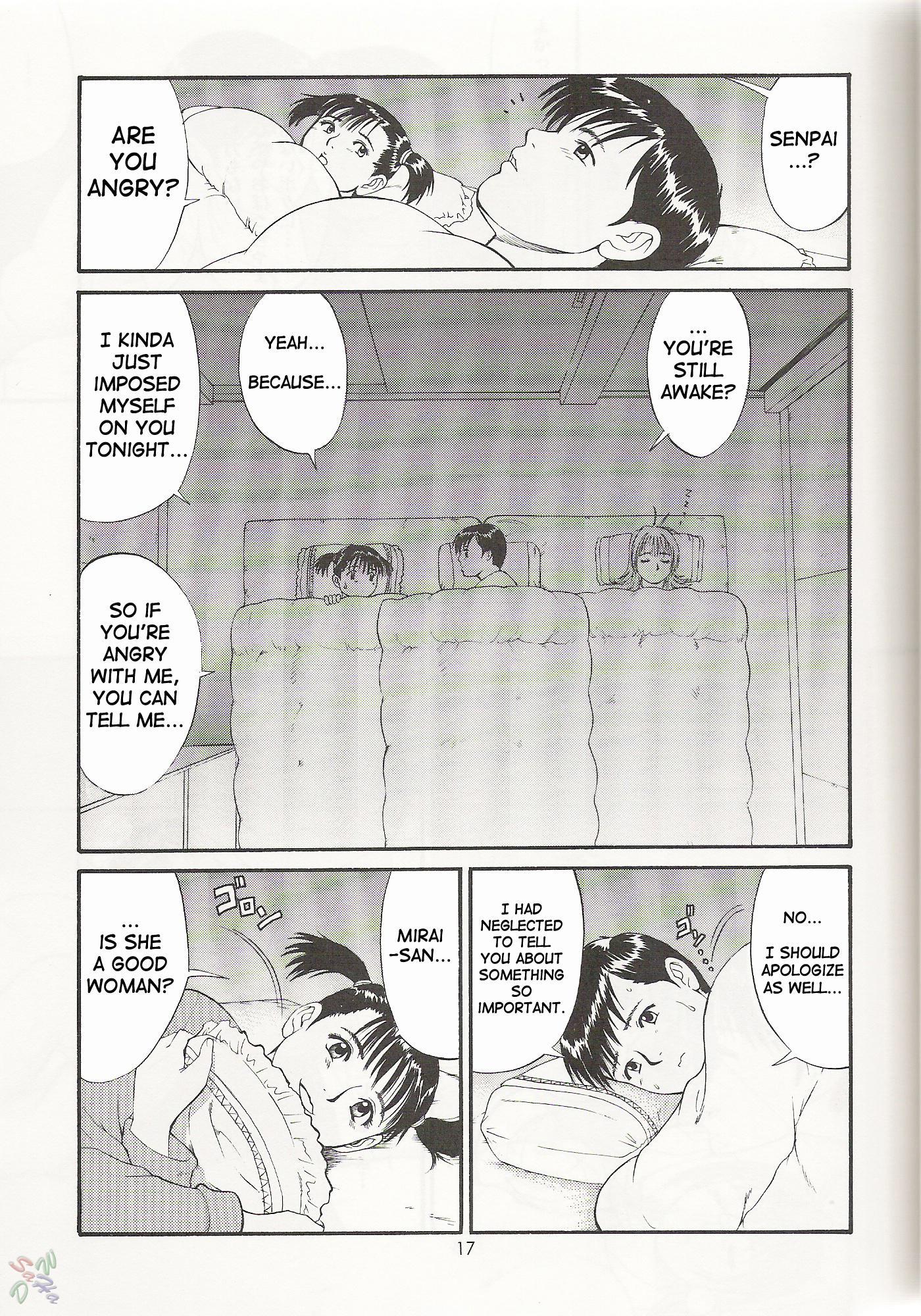 Boku No Seinen Koukennin 3