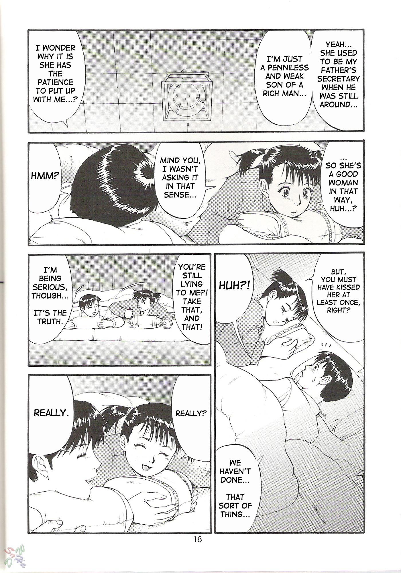 Boku No Seinen Koukennin 3
