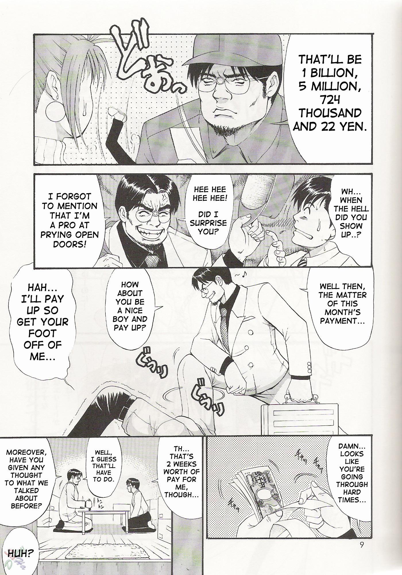 Boku No Seinen Koukennin 3