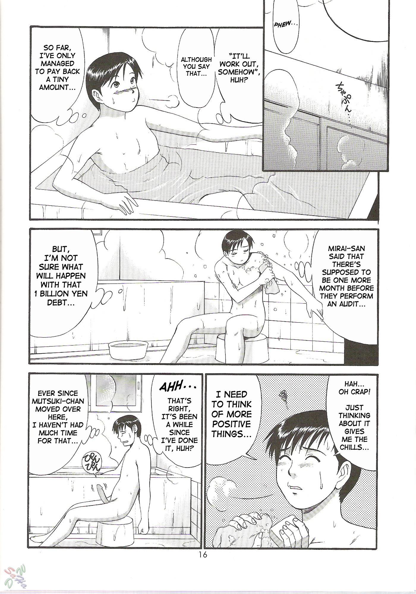 Boku No Seinen Koukennin 4
