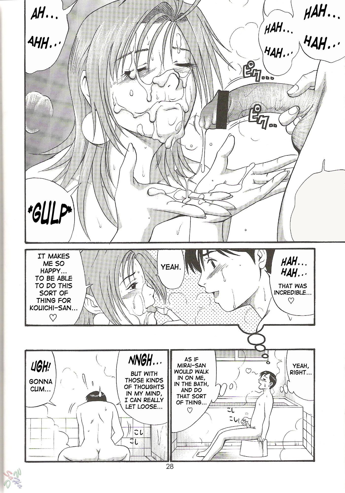 Boku No Seinen Koukennin 4