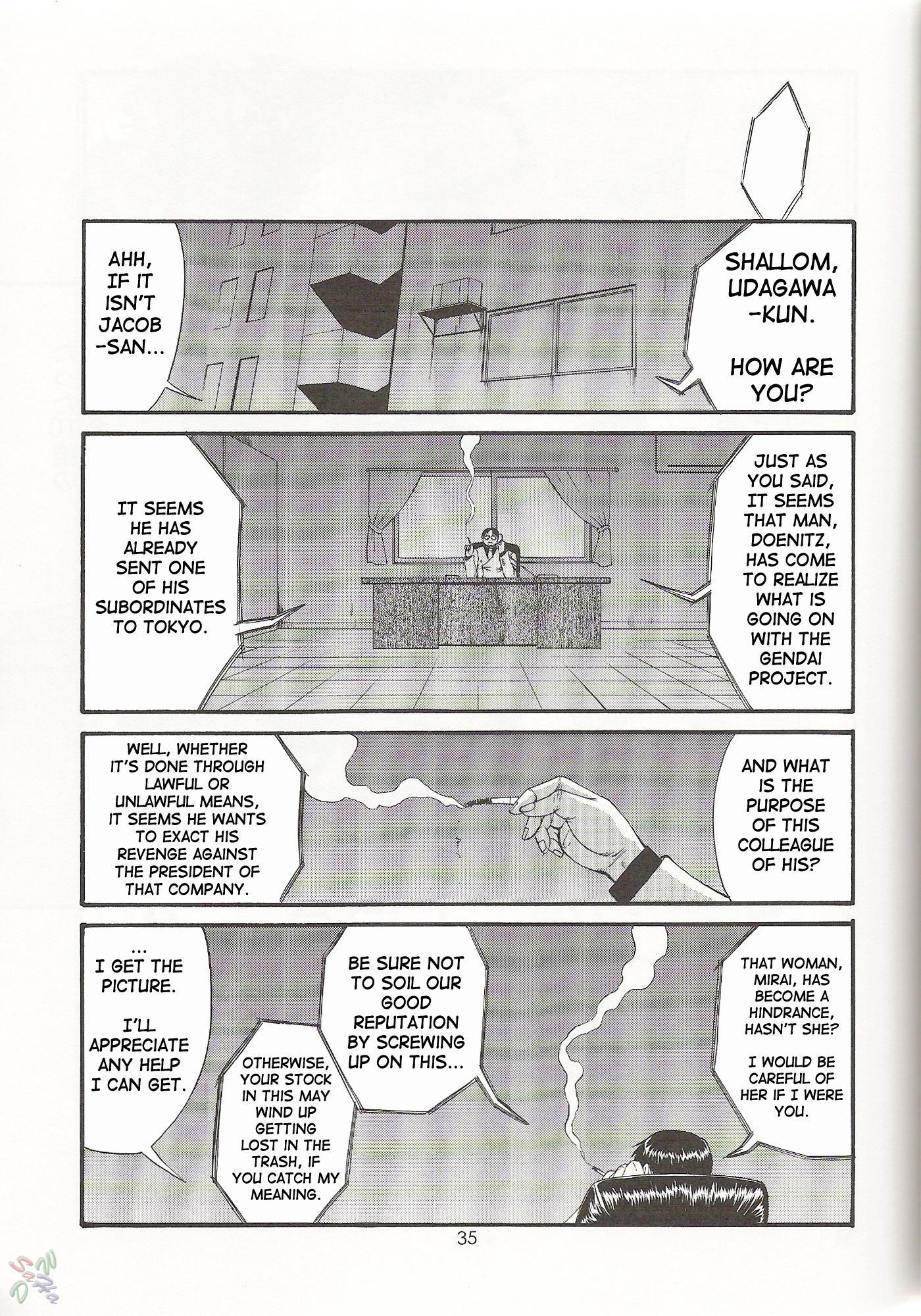 Boku No Seinen Koukennin 4