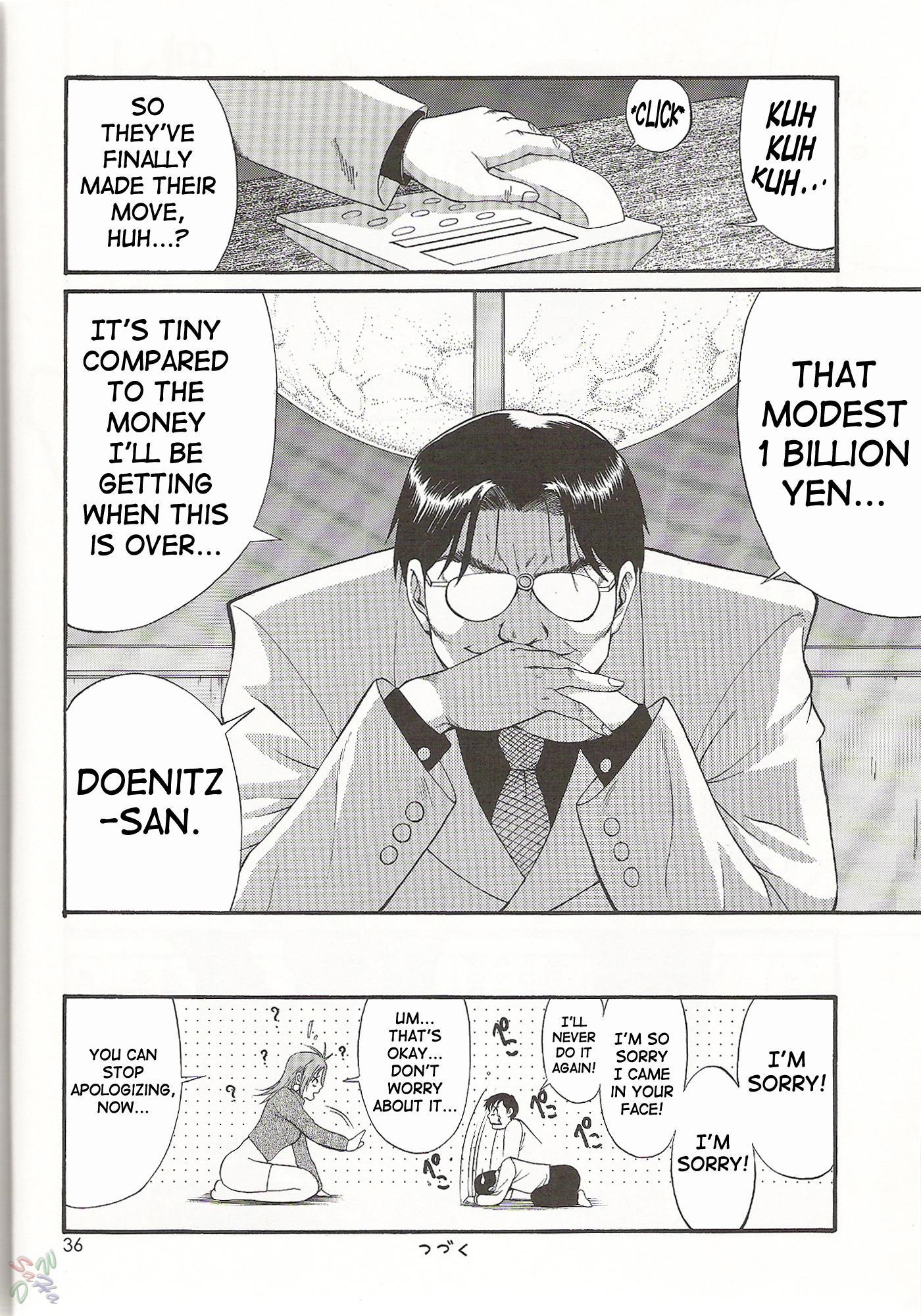 Boku No Seinen Koukennin 4