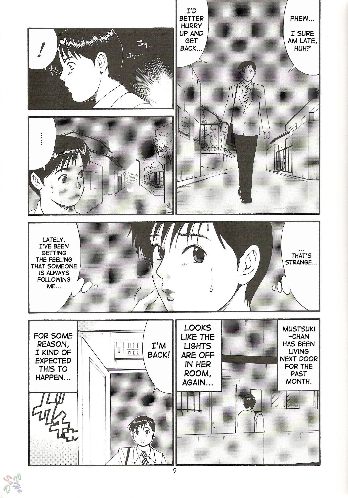 Boku No Seinen Koukennin 4