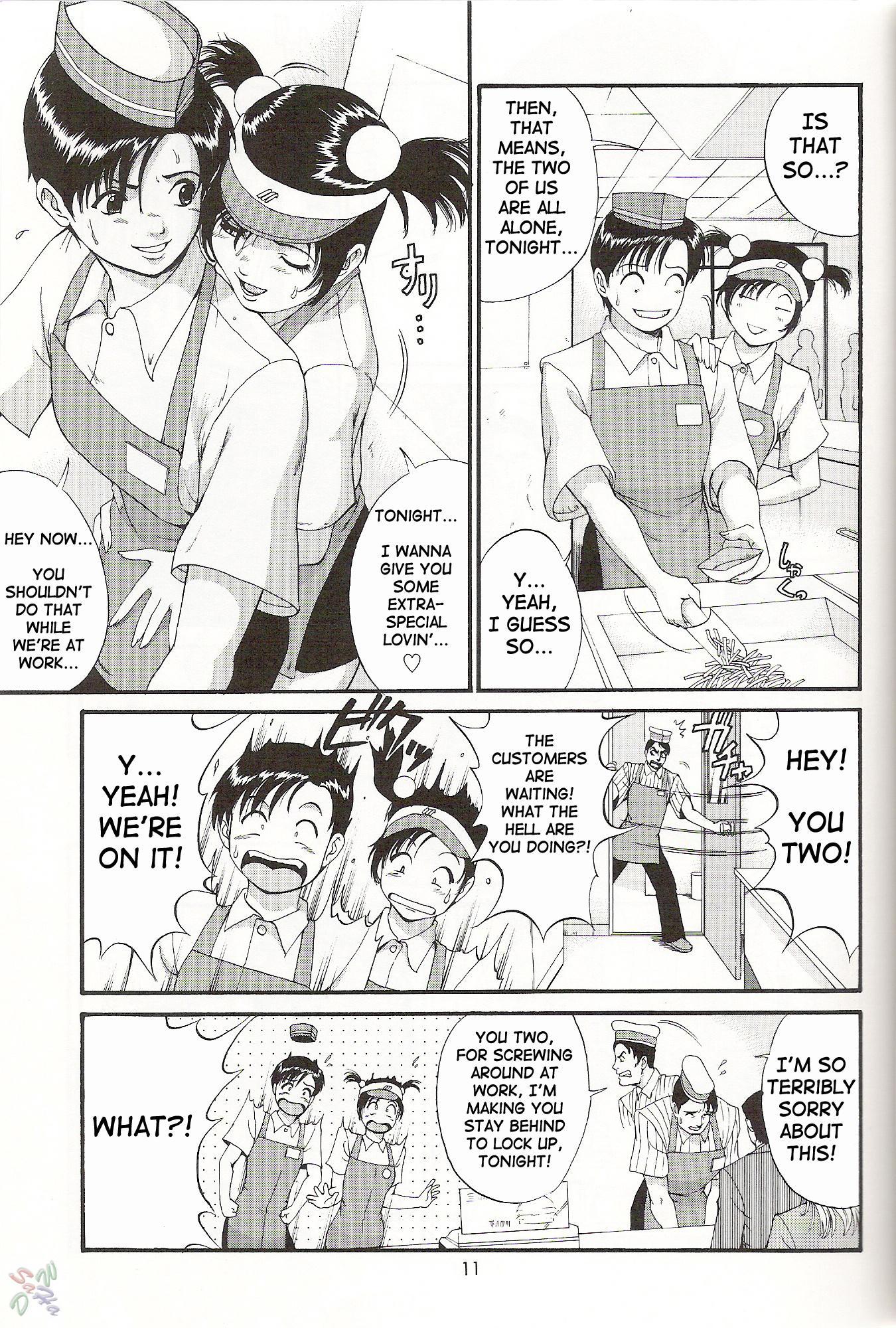 Boku No Seinen Koukennin 5