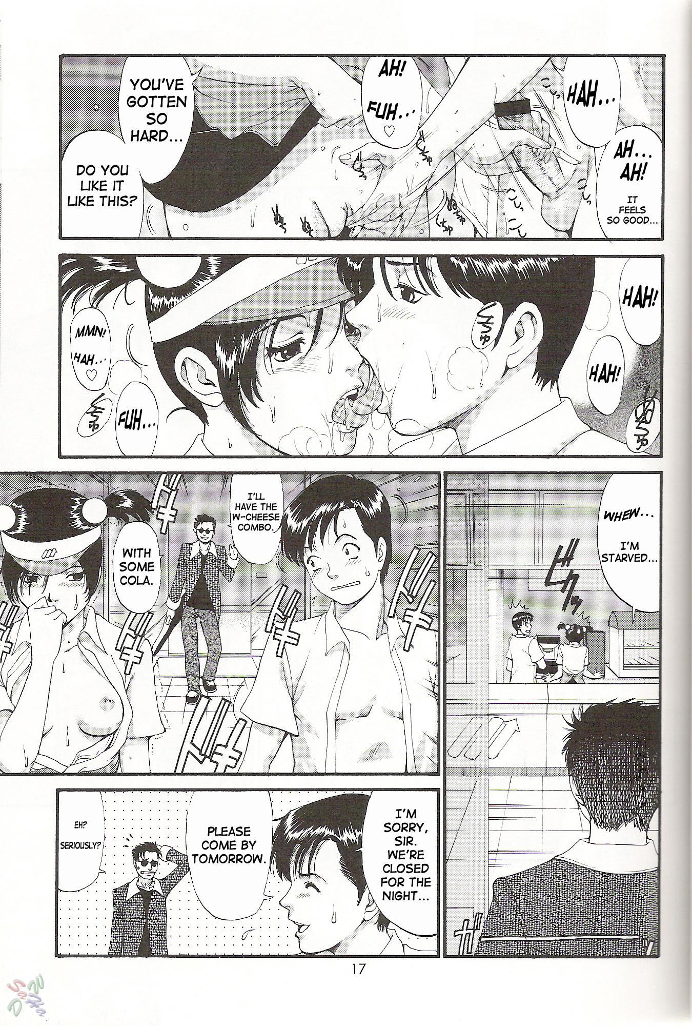 Boku No Seinen Koukennin 5