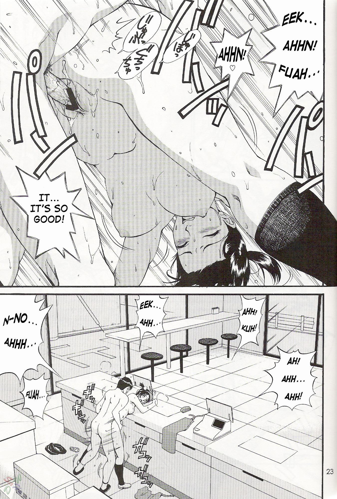 Boku No Seinen Koukennin 5