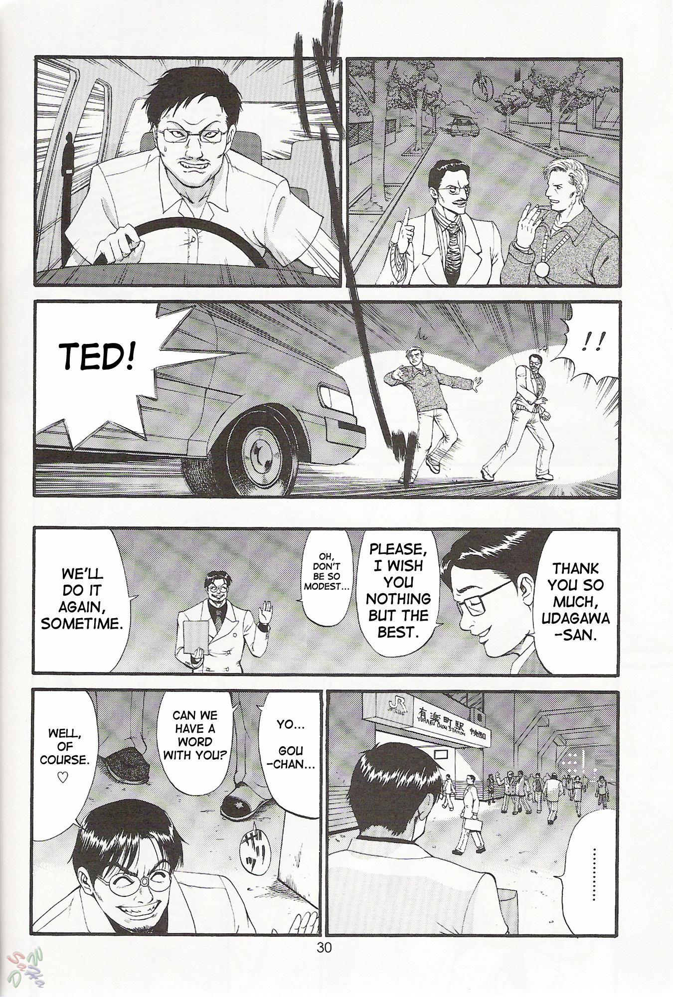 Boku No Seinen Koukennin 5