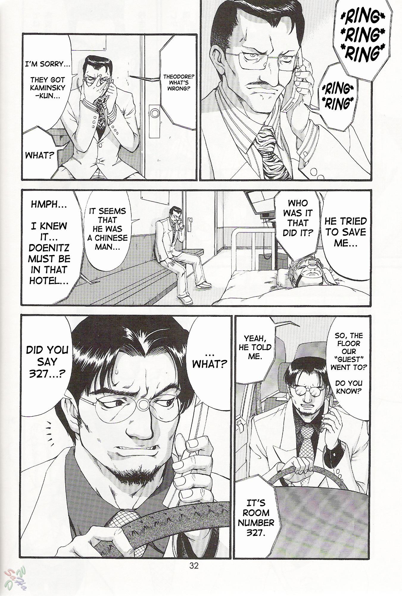 Boku No Seinen Koukennin 5
