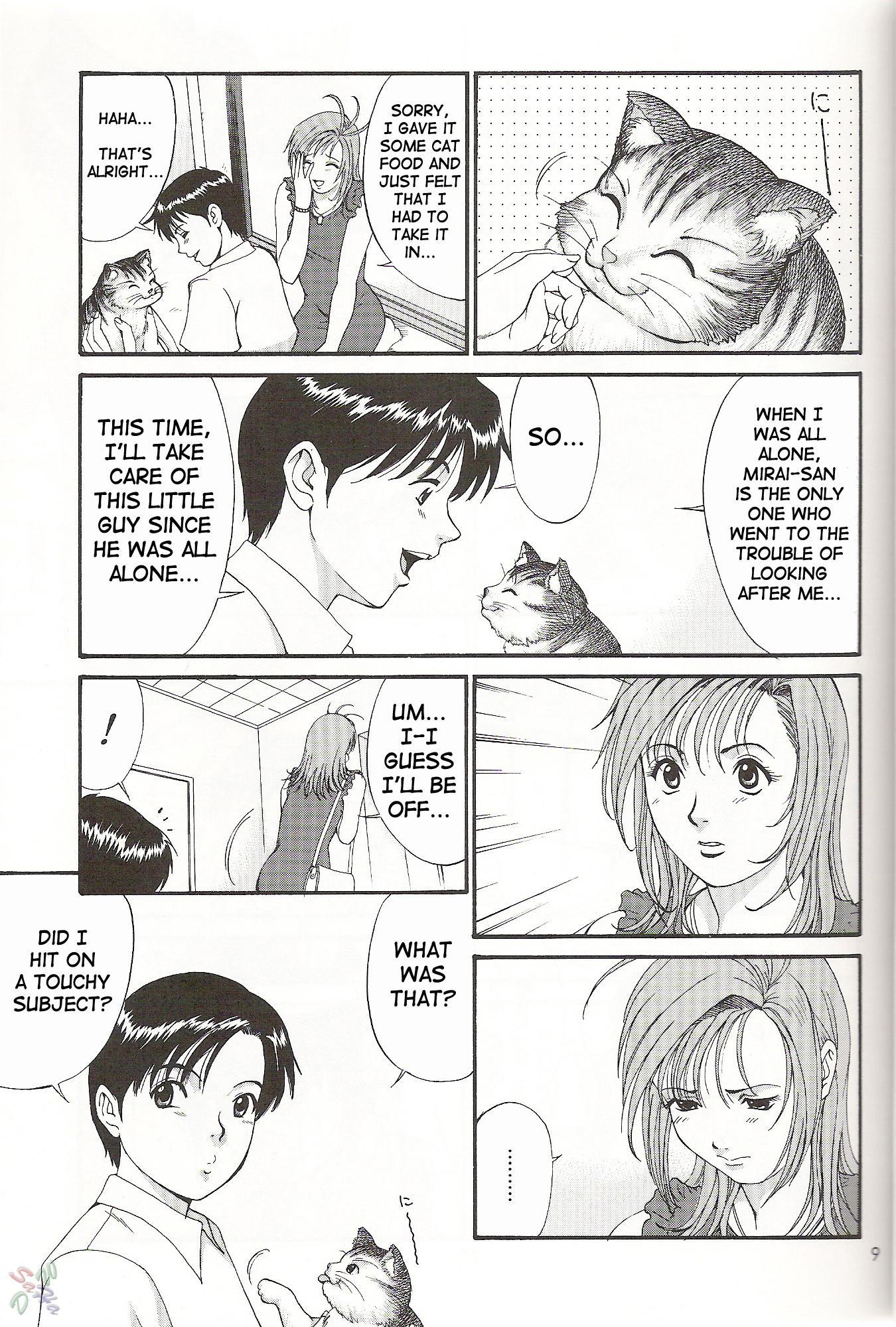 Boku No Seinen Koukennin 5