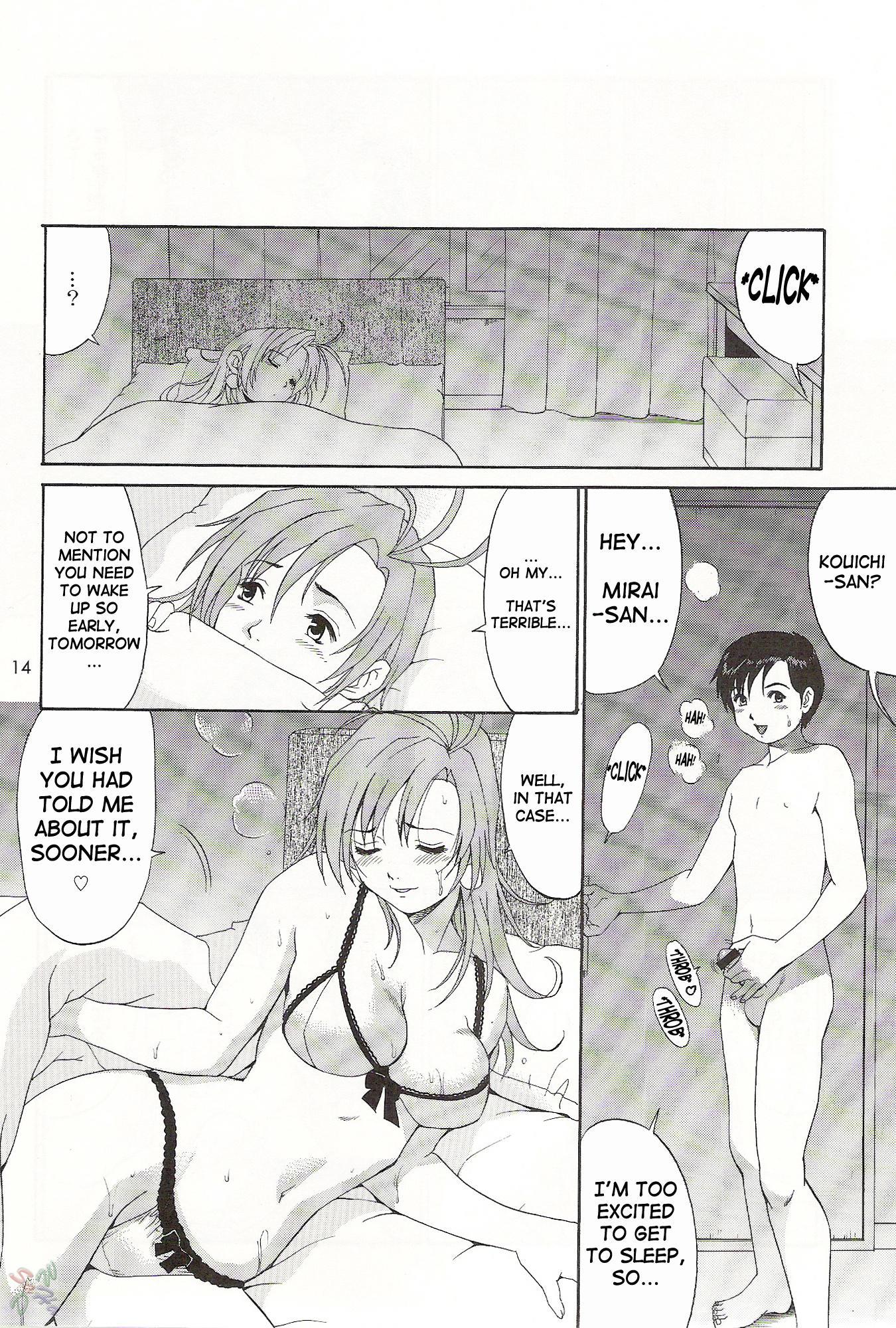 Boku No Seinen Koukennin 6