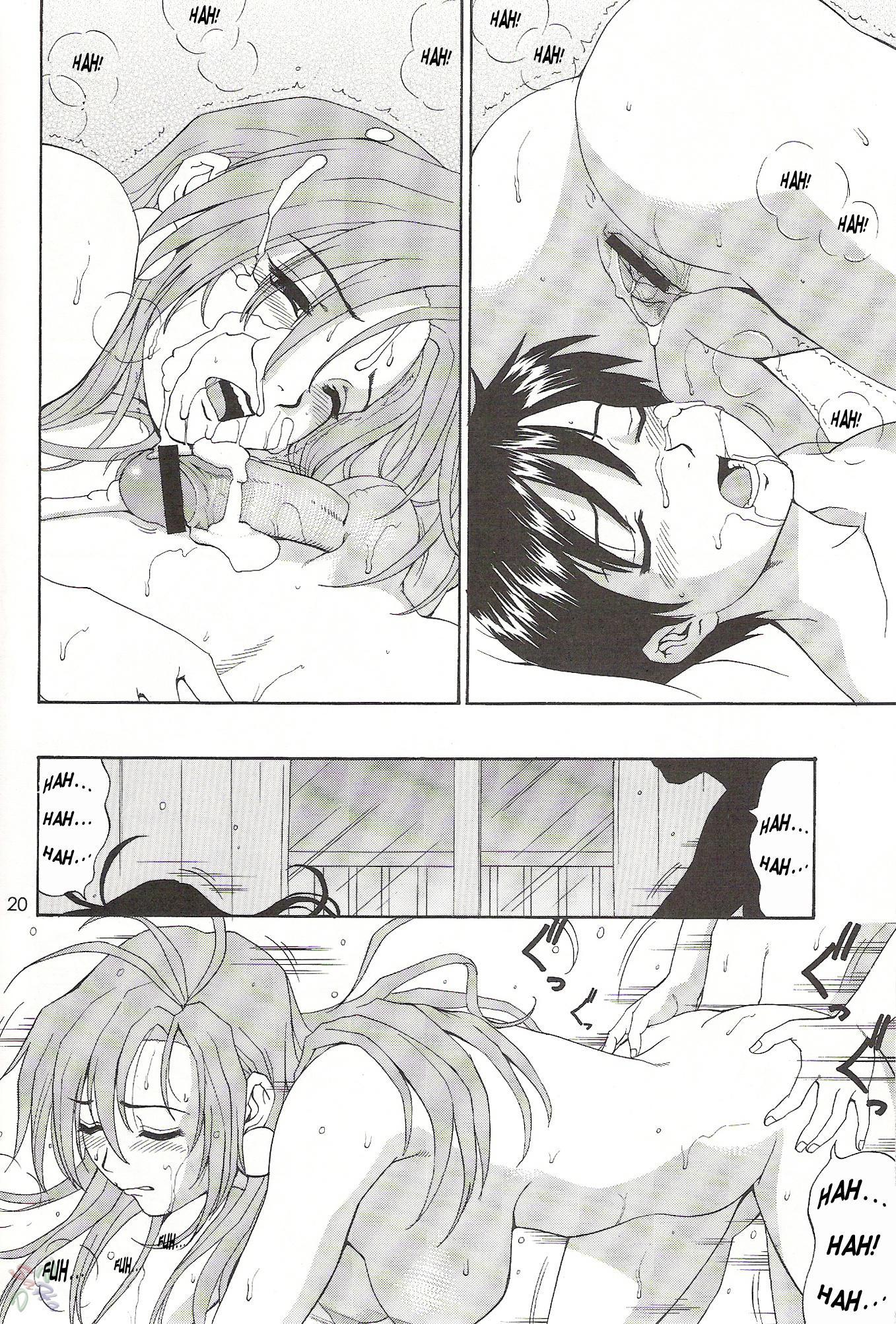 Boku No Seinen Koukennin 6