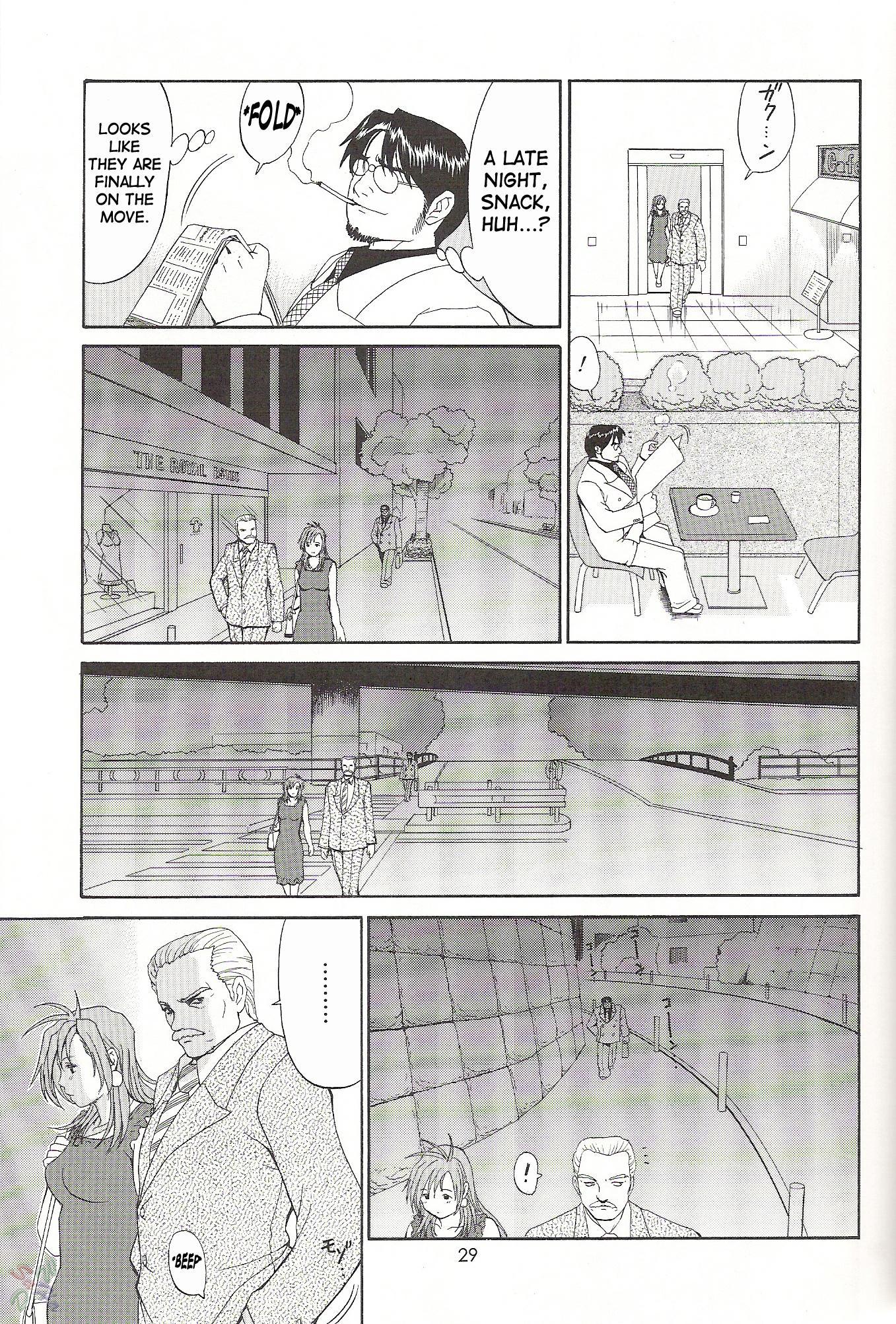 Boku No Seinen Koukennin 6