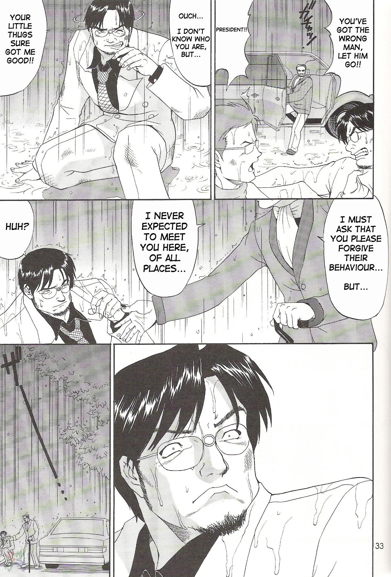 Boku No Seinen Koukennin 6