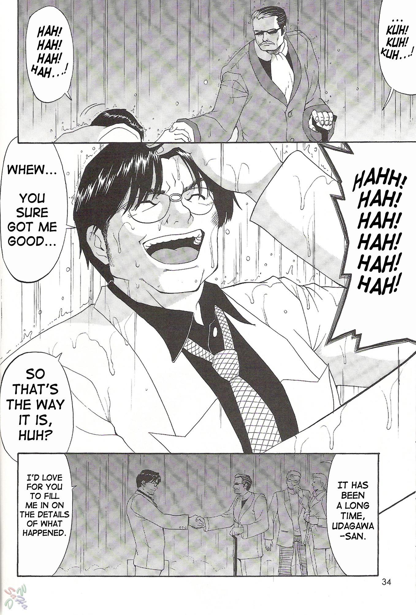 Boku No Seinen Koukennin 6