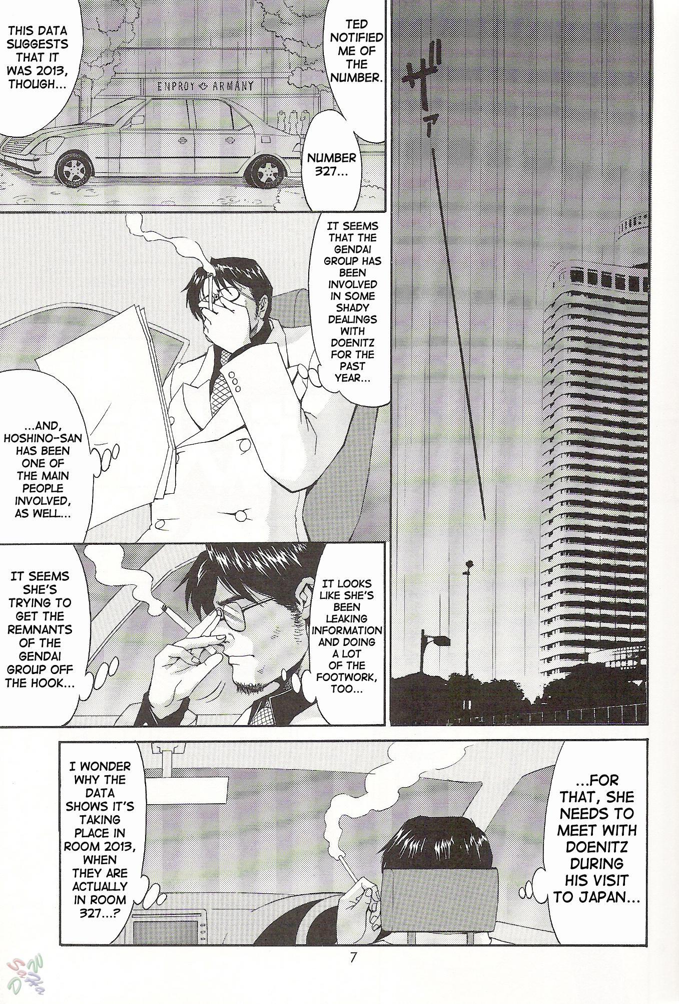 Boku No Seinen Koukennin 6